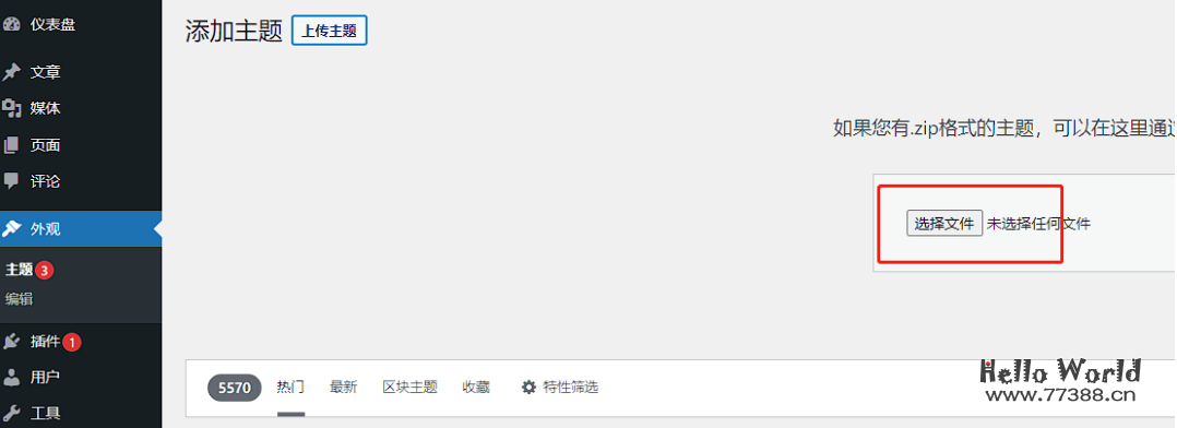 如何利用LEAD十分钟搭建好一个网站